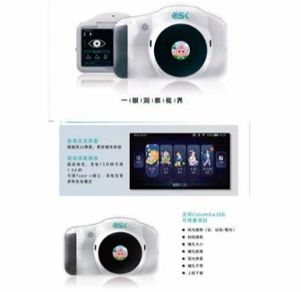 视力筛查仪接地线的选择和安装