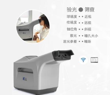 非接触式视力筛查仪：安全、卫生、高效的选择
