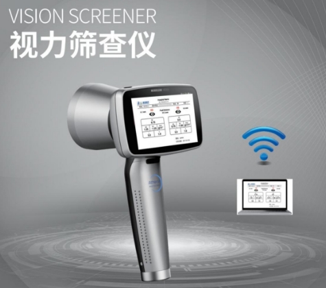 视力筛查仪：眼科医疗资源的优化配置