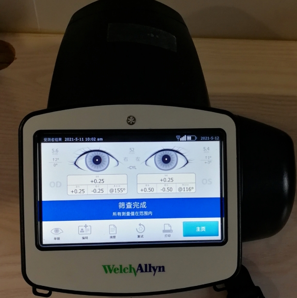 视力筛查仪：区块链+AI，数据安全，精准筛查