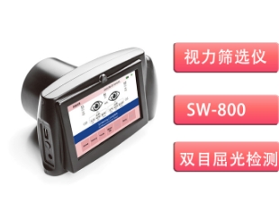 视力筛查仪在航空医学中的应用与挑战