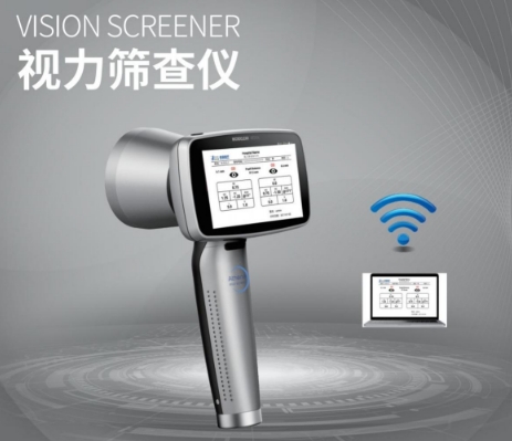 视力筛查仪与其他医疗设备的协同工作模式探究