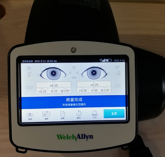 视力筛查仪在社区眼科疾病防控中的多层次干预策略与成本效益分析