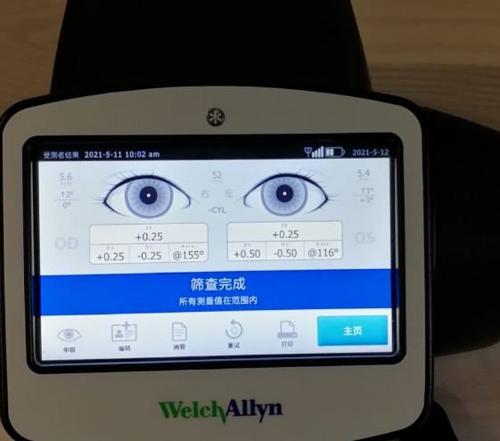 视力筛查仪在多模态生物识别系统中的应用