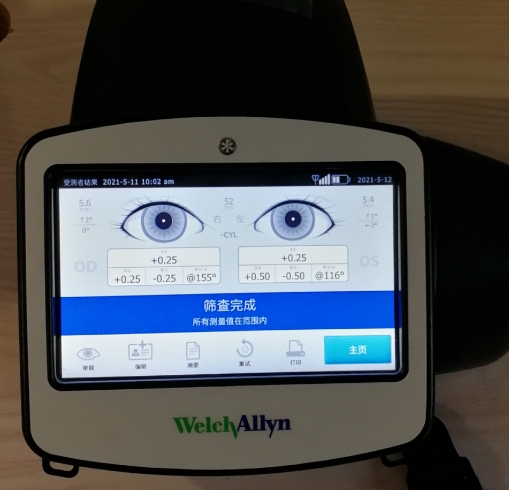 数字化转型的先锋：视力筛查仪在企业健康管理平台中的集成方案