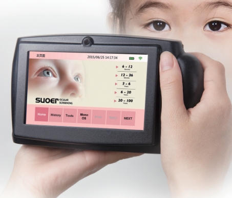 基于人工智能的视力筛查仪识别算法优化研究