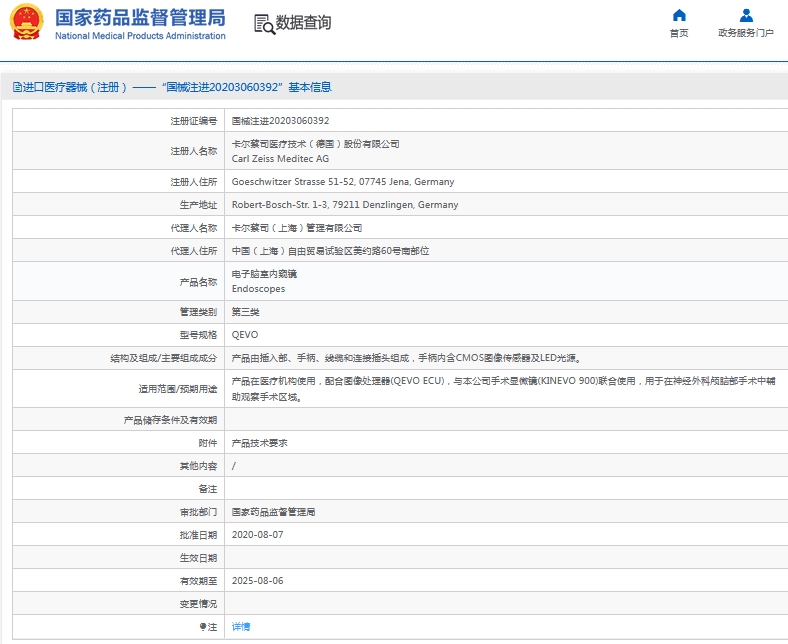 微信截图_20241014162547