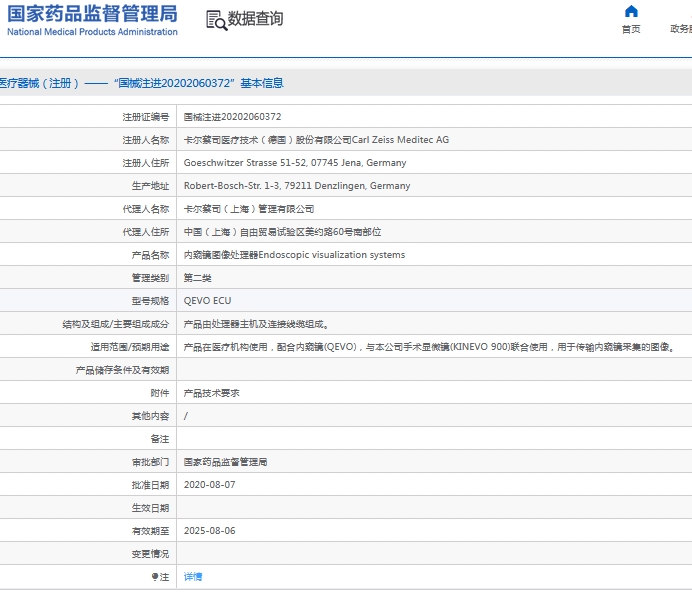 微信截图_20241014163023