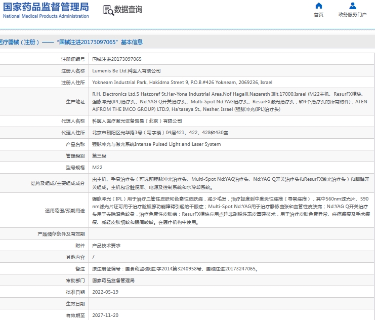 微信截图_20241018162525
